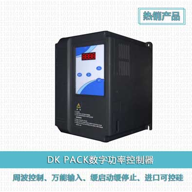DK PACK系列数字控制仪 4-20mA等信号控制
